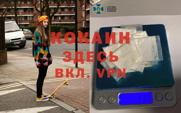 mdpv Белокуриха