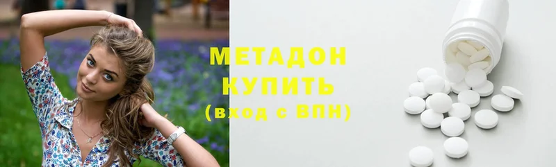 omg сайт  Харовск  МЕТАДОН methadone 